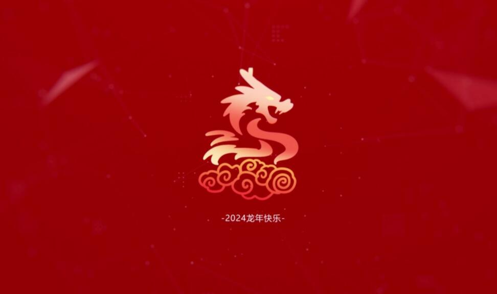 今天是2023年的最后一個工作日